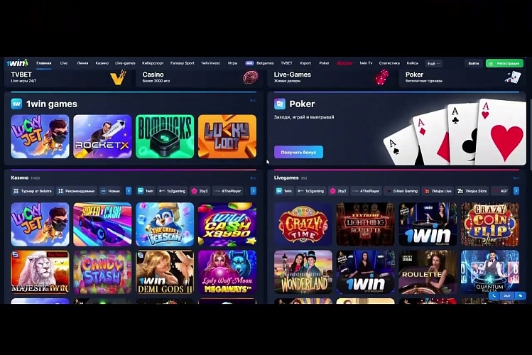 1win apk download Your Ultimate Guide to Downloading the 1win App
