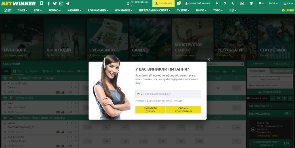 Discover the Betwinner APK iOS for Ultimate Betting Experience
