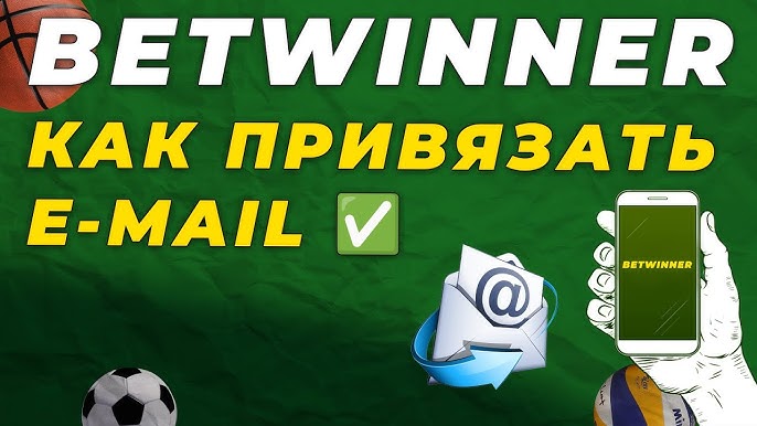 Discover the Excitement of Betting with BetWinner