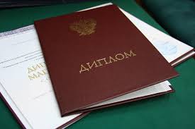 Купить диплом КубГТУ