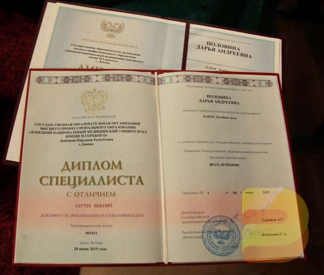 Купить диплом в Казани