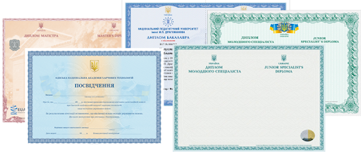 Купить диплом ВГМУ им
