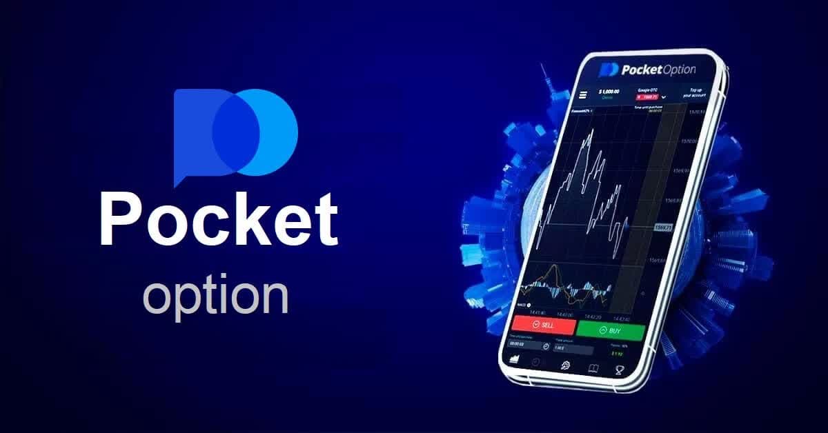 Unlocking the Potential of Pocket Option