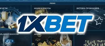 ดาวน์โหลดแอป 1xBet 3 ดาวน์โหลดแอป 1xBet 3