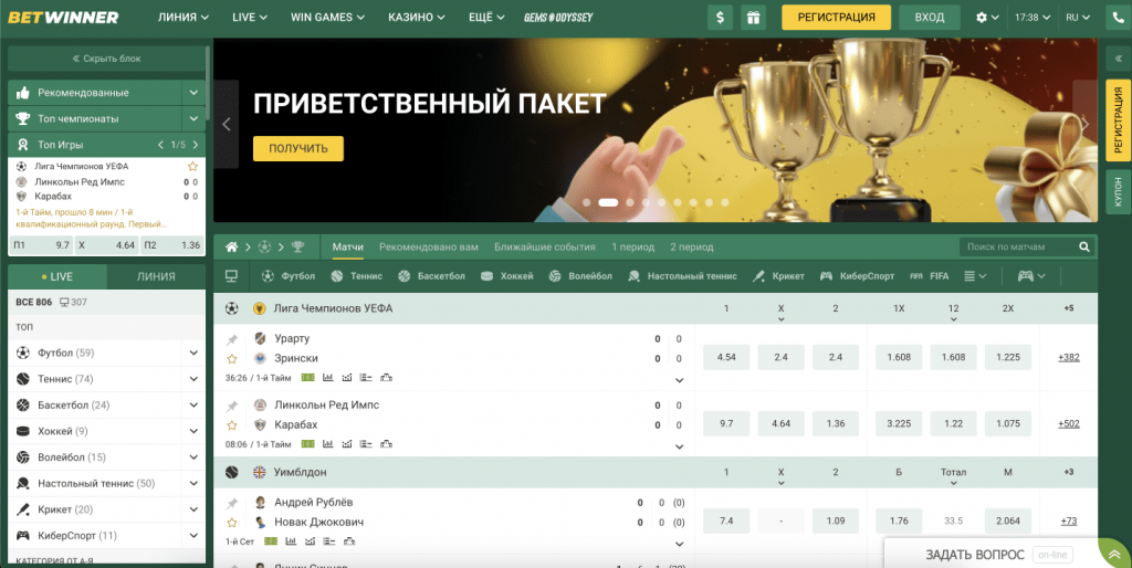 Betwinner Your Gateway to Online Betting Success