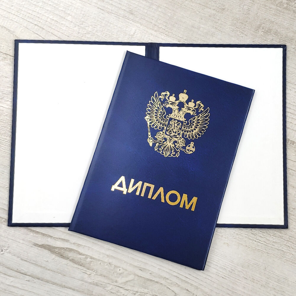 Купить диплом в Москве Что нужно знать -935440186